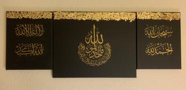 Home Synchronize Tasbeeh Stencil Bundle: Subhan Allah, Alhamdulilah, Allahu Akbar, Astagfur Allah Review