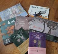 Daebak C'est normal de ne pas aller bien / Koo Moon Young Fairytale Books Review