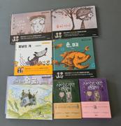Daebak C'est normal de ne pas aller bien / Koo Moon Young Fairytale Books Review