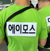 The Daebak Company Running Man - Customized T-shirt Review