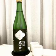 Inter Rice Asia Kiminoi Junmai Ginjo Yamahai Review