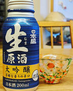 Inter Rice Asia Nihonsakari Daiginjo Nama Genshu Review