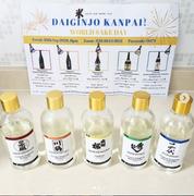 Inter Rice Asia Daiginjo Kanpai for World Sake Day Onnomi #13 Review