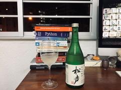 Inter Rice Asia Hideyoshi Junmai Ginjo Shosei Review