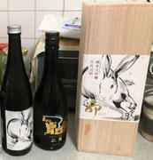 Inter Rice Asia January 2023 Sake Discovery Bundle Review