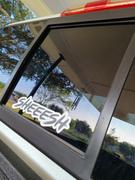 Trokiando Sheeesh Decal Review