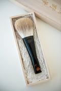 Fude Beauty Koyudo Golden Fox Powder Brush, Sakura Design (Black) Review