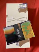 JAPAN KUTANI SHOP Hanazume Kutani Sauce Plate Set Review
