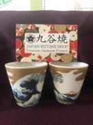 JAPAN KUTANI SHOP Hokusai Wave Kutani Sake Cup Review