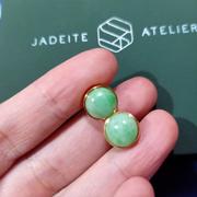 Jadeite Atelier EDEN 悅 Earring Studs in Apple Green Jade Review