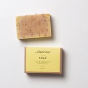 The Sun & My Soul Glow Yellow French Clay Soap Bar - Wild Harvested Lemongrass Review