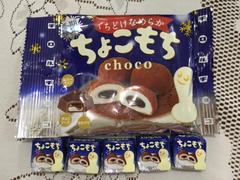 JapanHaul Chocolate Mochi Review