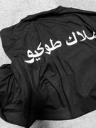 ANELAONLINE ANELATOKYO LOGO T-shirt Review