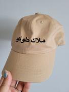 ANELAONLINE ANELATOKYO Arabic Logo Cap Review