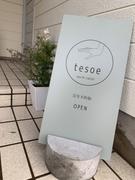 PIECE OF SIGN Block & Board Sidewalk Sign - 12 × 23 Review