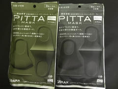 Japanese Taste Arax Pitta Mask Gray Regular Size 3 Masks Review