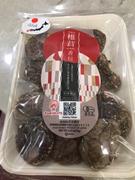 Japanese Taste Sugimoto Organic Japanese Dried Shiitake Mushrooms 70g Review