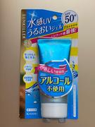Japanese Taste Isehan Sunkiller Perfect Water Essence N Alcohol Free Sunscreen SPF50+/PA++++ 50g Review