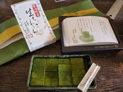 Japanese Taste Itohkyuemon Matcha Green Tea Nama (Raw) Chocolate 16 Pieces Review