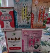 The Herb Depot Siberian Ginseng Tablet (Wuchaseng Tablet) (High Strength) 五加参片 Review