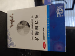 The Herb Depot Extra Strength Yin Chiao (Sugar Free)  強力銀翹片 (COMMON COLD) Review