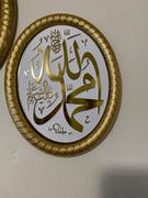 Modefa Oval Framed Wall Hanging Plaque 23 x 30cm Allah Muhammad 0378 Review