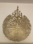 Modefa Islamic Metal Wall Art Ayatul Kursi Review