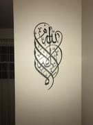 Modefa Islamic Metal Wall Art La illini illAllah 1045 Review