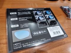 Black Hawk Japan NISMO Multi Function Blue Mirror  For March K13  9636S-RNZ00 Review