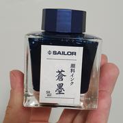 Bunbougu.com.au Sailor Nano Ink - Souboku (Dark Blue Black) - 50 ml Review