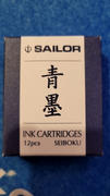 Bunbougu.com.au Sailor Nano Sei-boku Ink (Blue Black) - 12 Cartridges Review