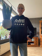 PLANT FACED CLOTHING Plant Based Kanji Hoodie - Grey - Unisex Review