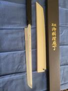 JapaneseChefsKnife.Com Fu-Rin-Ka-Zan Limited, Blue Steel No.1 Suminagashi FSO-B1SA Sakimaru Takohiki 300mm (Octagon Shaped Ebonywood Handle) Review