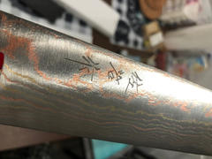 JapaneseChefsKnife.Com Master Saji Rainbow Damascus Wa Gyuto (210mm and 240mm, 2 sizes, Urushi Lacquered Handle, Type A) Review