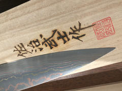 JapaneseChefsKnife.Com Master Saji Rainbow Damascus Wa Gyuto (210mm and 240mm, 2 sizes, Urushi Lacquered Handle, Type A) Review
