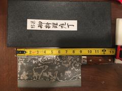 JapaneseChefsKnife.Com Takeshi Saji R-2 Custom Damascus Chinese Cleaver (Ironwood Handle) Review