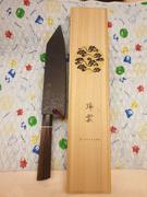 JapaneseChefsKnife.Com Kanetsugu Zuiun Series R-2 Damascus KZD-2 Bunka (Kiritsuke) 180mm (7 Inch) Review