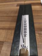 JapaneseChefsKnife.Com Sukenari HAP-40 Series Kiritsuke (210mm to 270mm, 3 sizes, Octagonal Bocote Wood Handle with Water Buffalo Horn Ferrule) Review