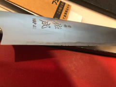 JapaneseChefsKnife.Com Sukenari HAP-40 Series Wa Sujihiki (240mm and 270mm, 2 sizes, Octagon Shaped Bocote Wood Handle) Review