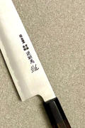 JapaneseChefsKnife.Com Mizuno Tanrenjo Akitada Special Custom Order KS-Style Ao Hagane DX Blue Steel No.1 Clad Wa Gyuto (Octagon Shaped Ebony Wooden Handle, AHDKS-3) Review