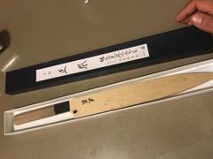 JapaneseChefsKnife.Com Masamoto HA Series Honyaki Blue Steel No.2 Yanagiba (240mm to 330mm, 4 sizes) Review