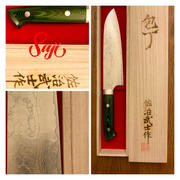 JapaneseChefsKnife.Com Takeshi Saji VG-10 Custom Damascus Wild Series Santoku 180mm (7 inch, Green Linen Micarta Handle) Review