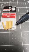 USA Gundam Store Mobile Suit Gundam Marker Airbrush Special Replacement Nib (6 Pack) Review