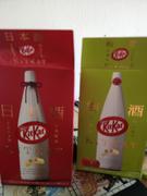 JapanHaul Kit Kat Sake Masuizumi Review