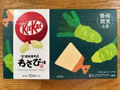 JapanHaul Kit Kat Wasabi (Shizuoka Limited Edition) Review