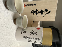 Ikkyu Tea GYOKURO BOX I Critique