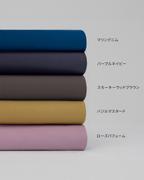 Airywin シグネチャー レギンス (ベージュ&ブラウン) | andar JAPAN Airywin シグネチャー レギンス (ベージュ&ブラウン) | andar JAPAN