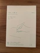 Bunbougu.com.au Midori MD Notebook - Dot Grid - A5 Review