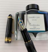 Bunbougu.com.au Pilot Custom 823 Fountain Pen Gift Set - Black - 14k Gold Review