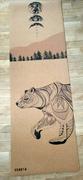 Scoria Canada Night Bear Cork Yoga Mat | 4.5MM | Collab Edition Review